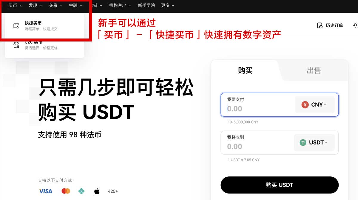 okx平台_okx交易平台_okx官方平台身份验证流程
